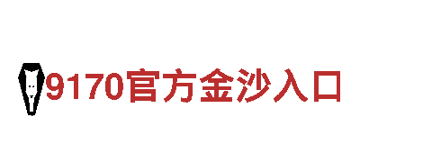 ag体育滚球人力管理公司，专业用工一站式解决方案